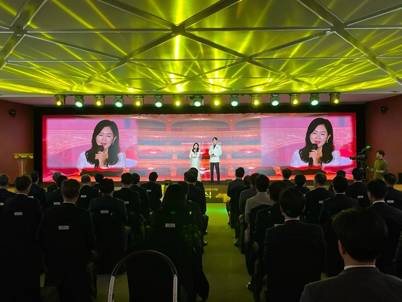 2023 증권·파생식품시장 폐장식 2번 행사 사진
