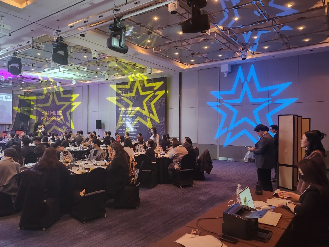 2023 PUN BIZ PARTNERS DAY 2번 행사 사진