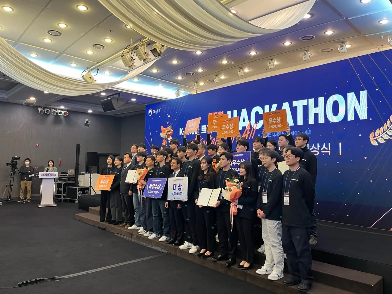 제5회 K-디지털 트레이닝 해커톤 3번 행사 사진