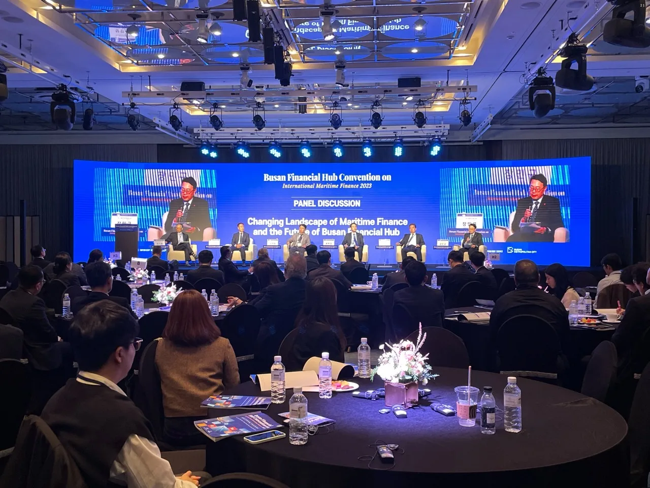 2023 부산해양금융컨벤션