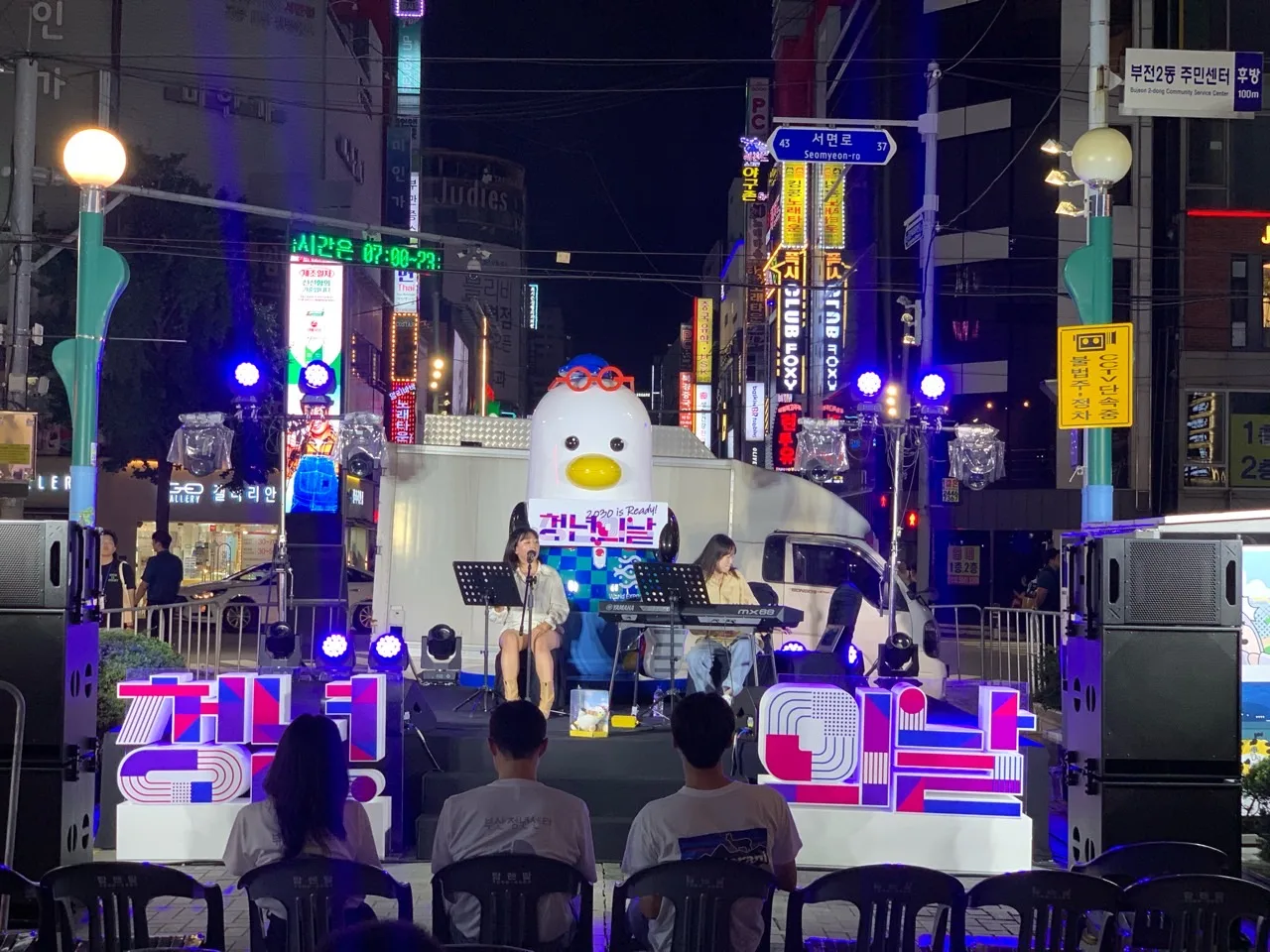 2023 부산청년주간