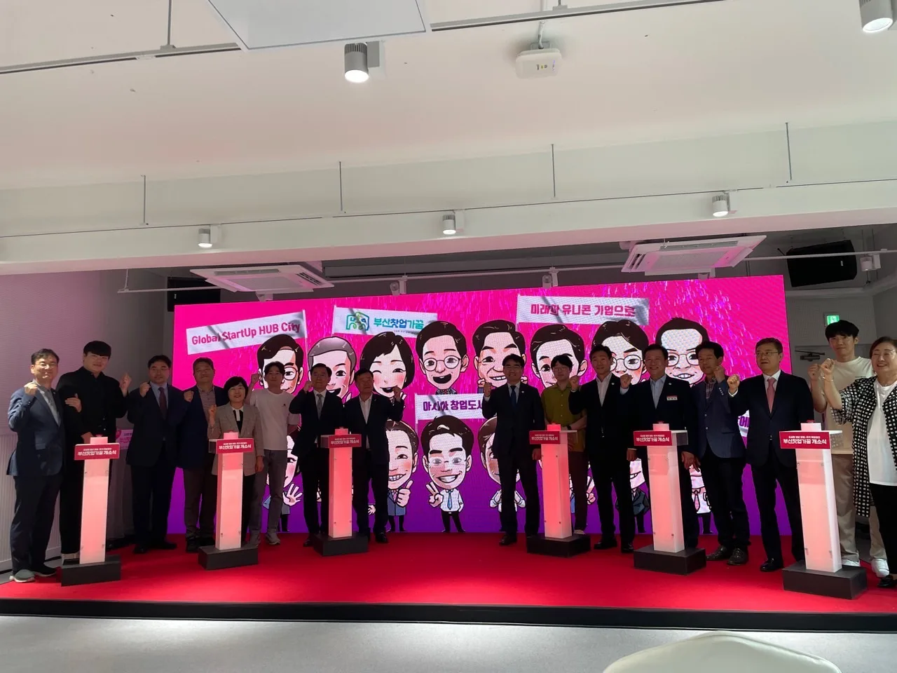 2023 부산창업가의 꿈 개소식(부산경상대학교)