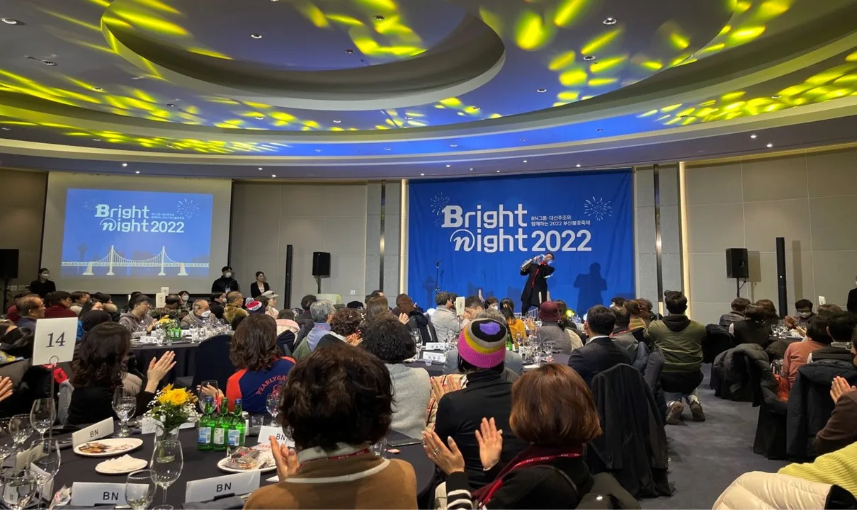 2022 비엔그룹 불꽃 축제