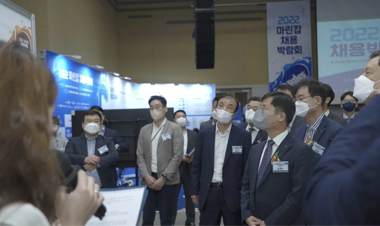 2022 마린잡 채용박람회