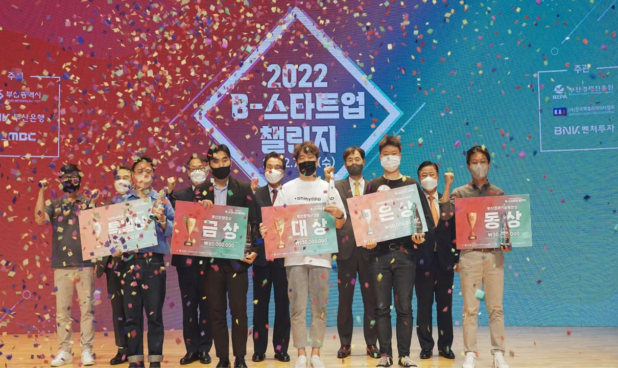 2022 B-스타트업 챌린지