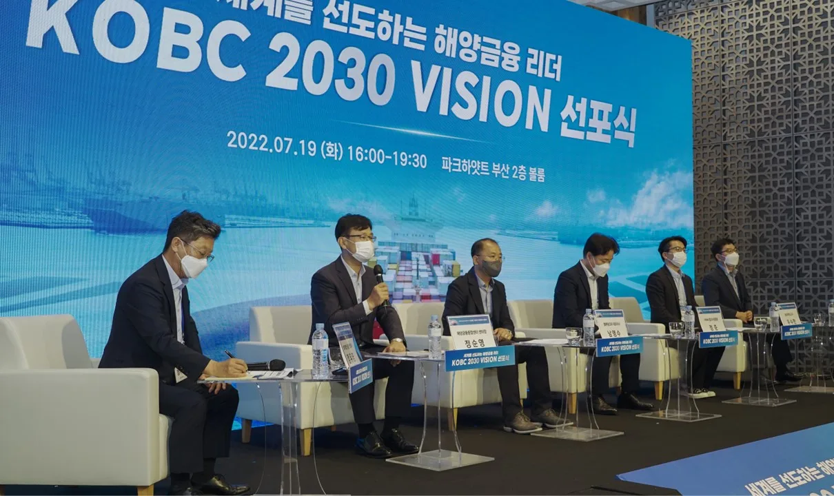 KOBC 2030 VISION 선포식