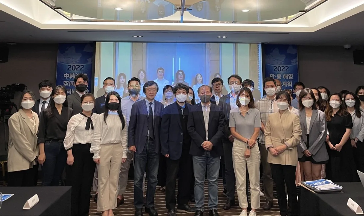 2022 한-중 해양공간계획 공동학술회의