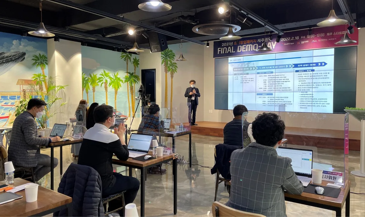 2021 넥스트챌린지 제주권역 FINAL DEMO-DAY