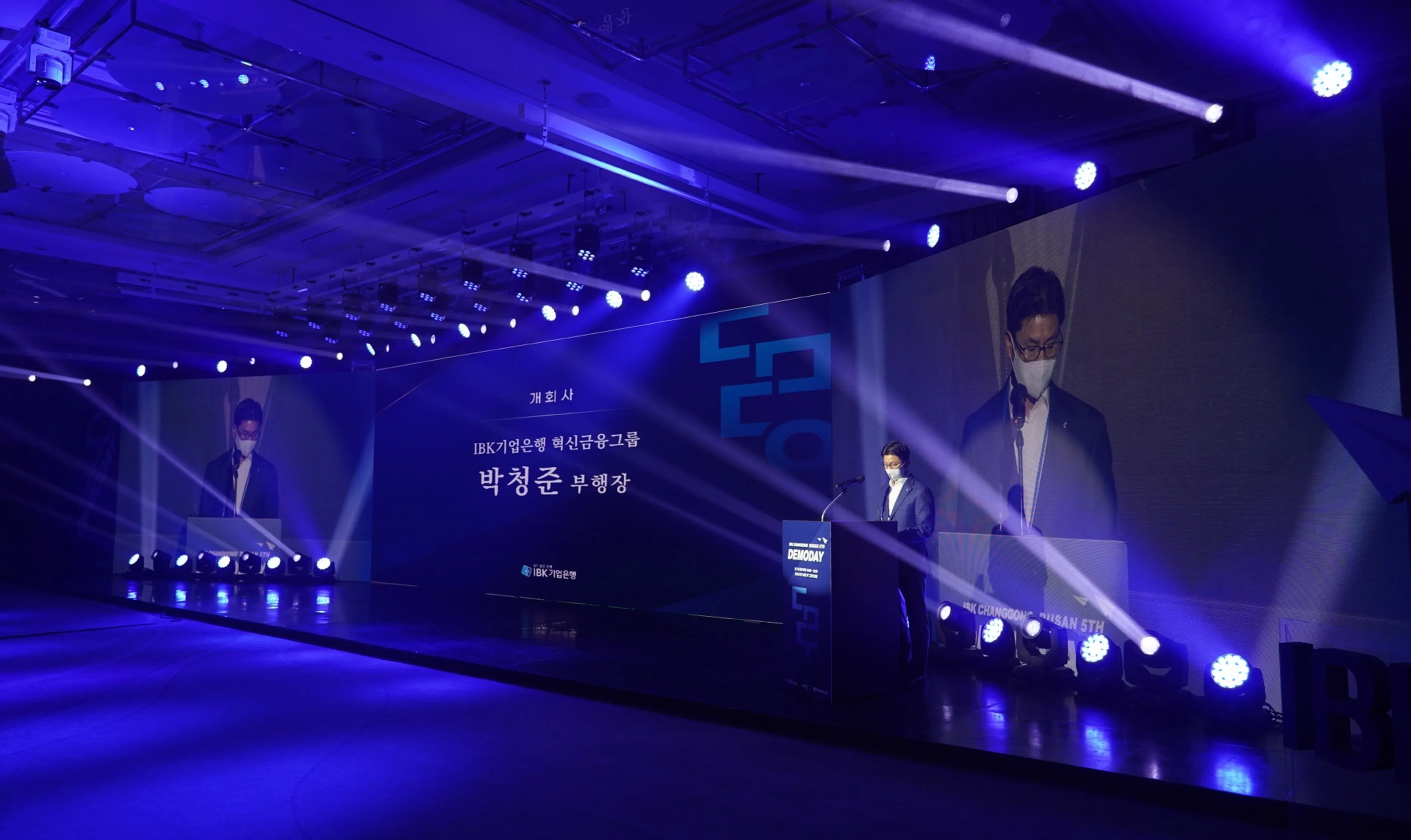 IBK 창공 데모데이
