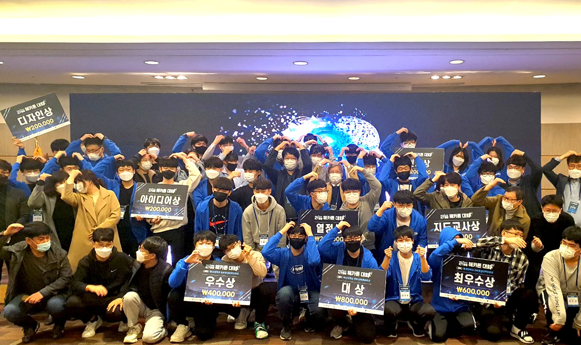 제5회 부산 ICT 융합 해커톤대회