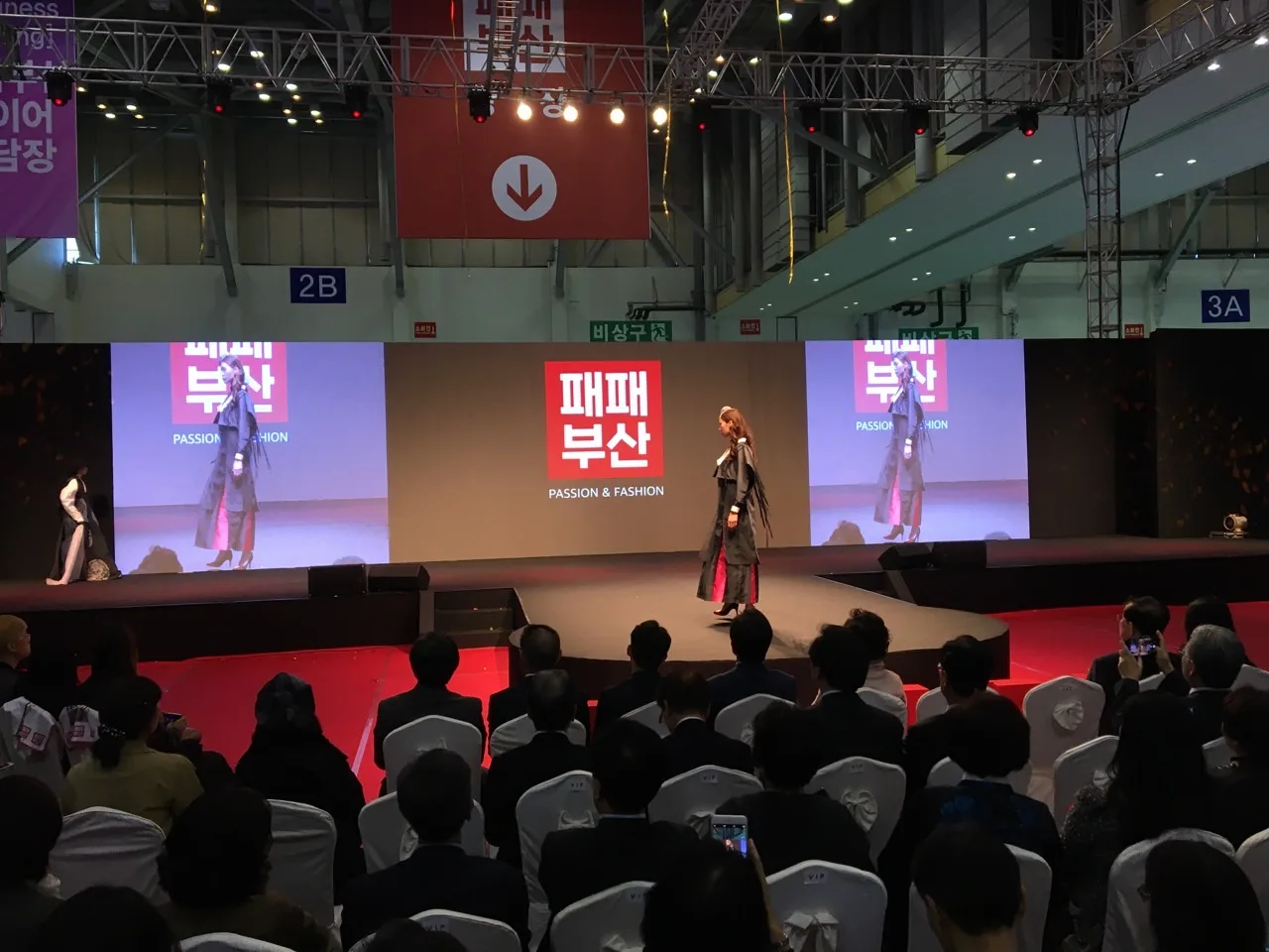 패패부산(부산섬유신발패션박람회) 2019