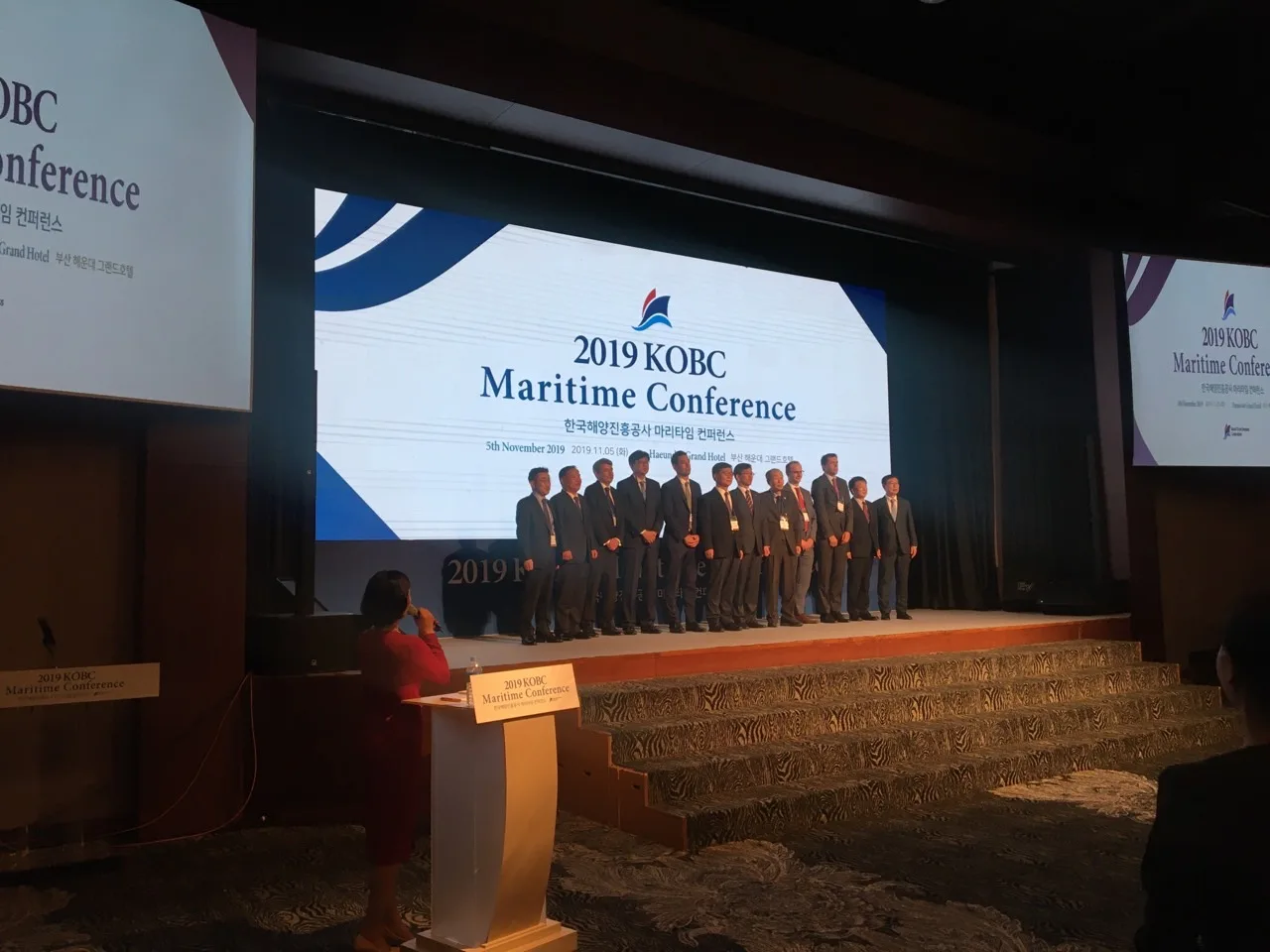 2019 KOBC 마리타임 컨퍼런스