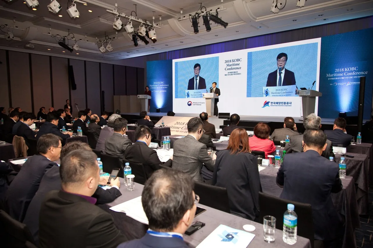 2018 KOBC Maritime Conference