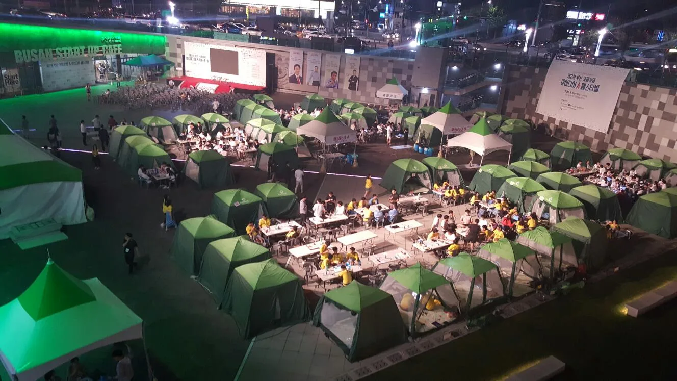 제2회 부산 국제창업 아이디어 페스티벌