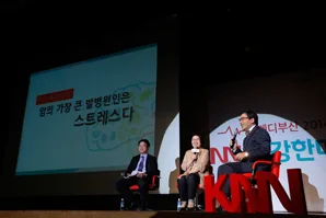 KNN 건강한마당