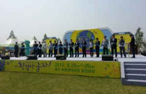 제7회 환경아 놀자