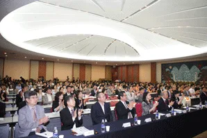제1회 부산전시컨벤션의 날