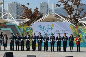 제 8회 환경아 놀자