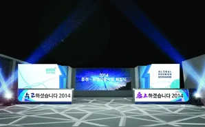 KRX 증권파생상품시장폐장식