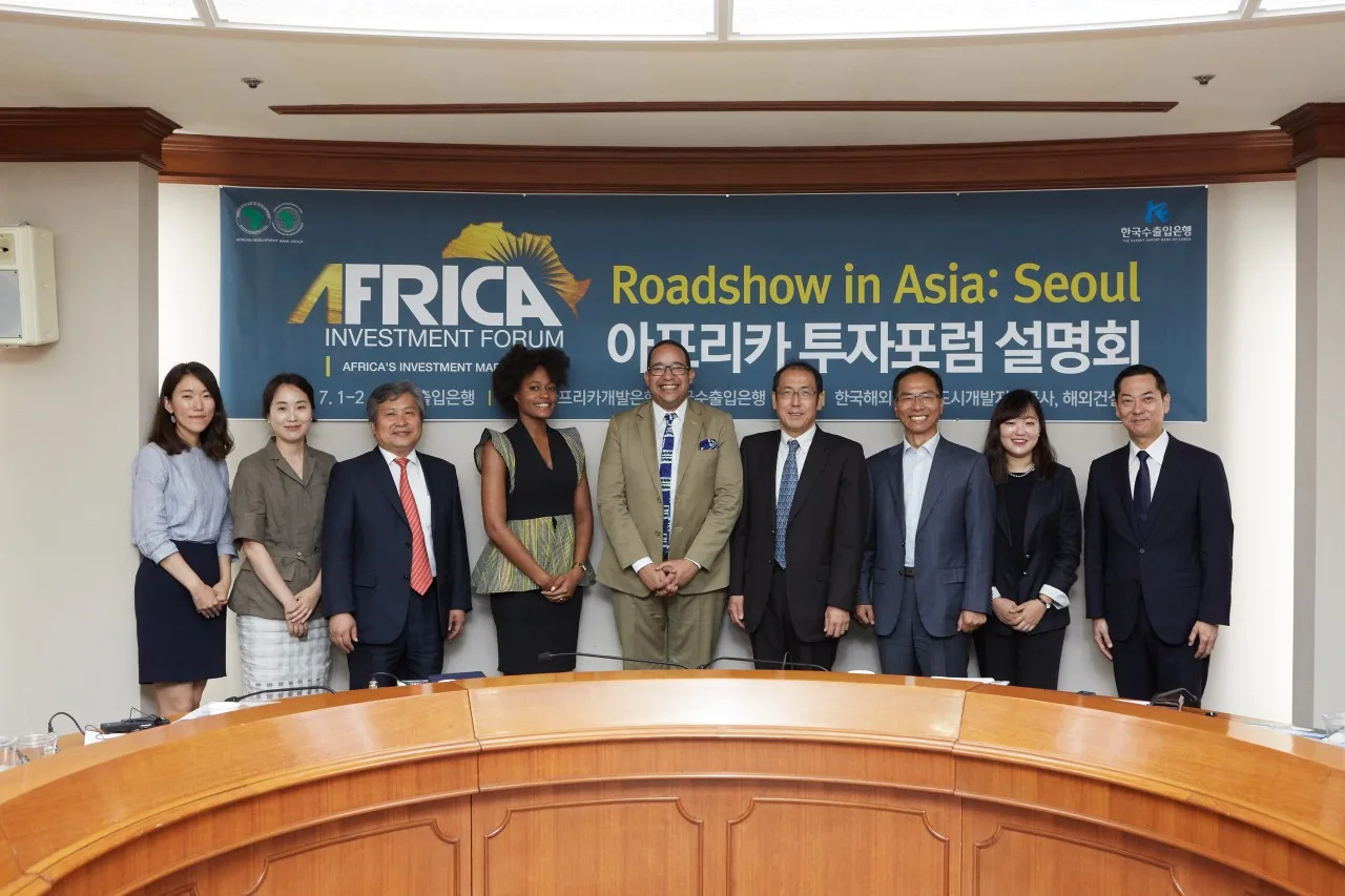 아프리카 투자포럼 설명회