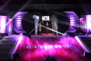사천 정만규 저자 출판기념회