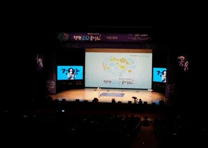 KNN 건강 2U 콘서트