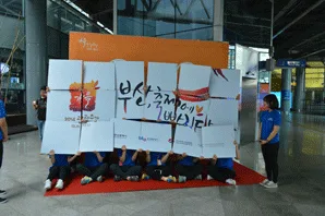 부산관광공사 부산관광주간 웰컴이벤트
