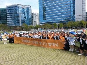 등대콜 친절캠페인 발대식