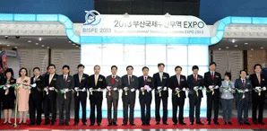 2013 부산국제수산무역엑스포