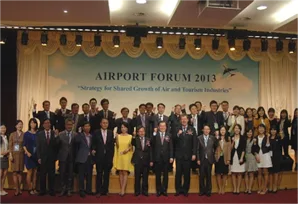 Airport Forum 2013 만찬