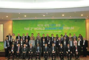 2012 제2회 세계인문학포럼