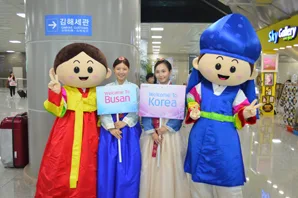 한국관광공사 외국인 영접행사