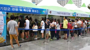 롯데자이언츠 기장군행사