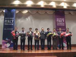 2012 부산 IT&CT 마케팅 워크샵