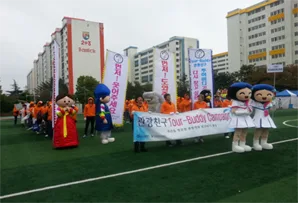 투어버디 캠페인