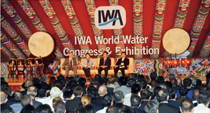2012 IWA(국제물협회) 세계물회의