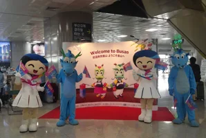 부산그랜드세일 환영이벤트
