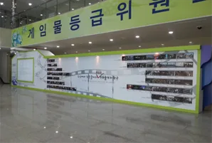 영상산업센터 준공 기념 전시