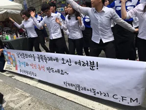 감천문화마을골목축제 프린지페스티벌