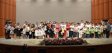 제 1회 가족사랑 음악 콩쿠르