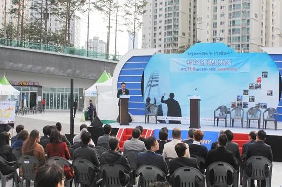 부산인적자원 개발원 고용박람회