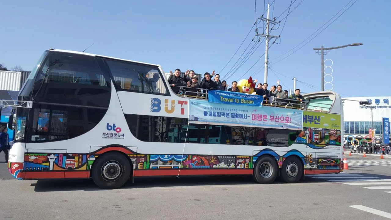 평창올림픽 연계 부산홍보 캠페인 운영