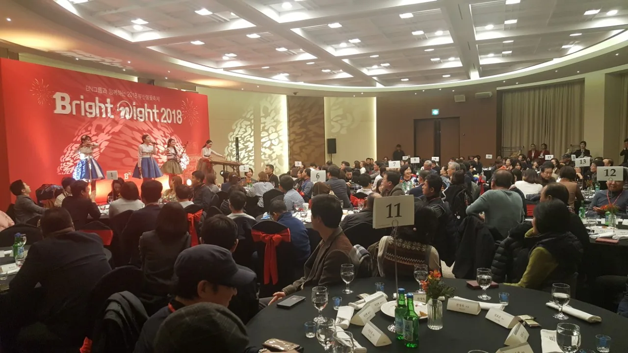 2018 BN그룹 불꽃축제