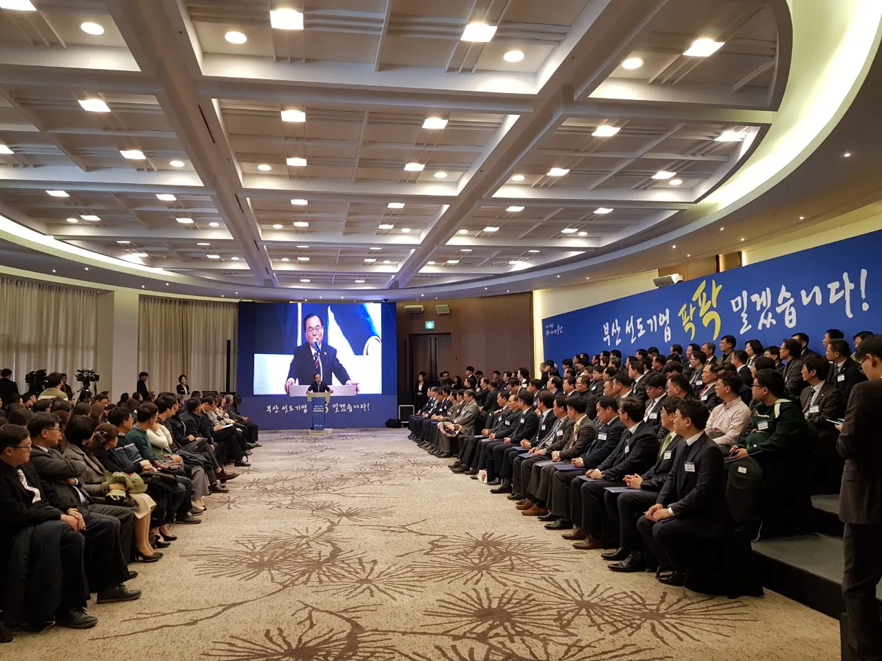 2019년 부산 선도기업 인증서 수여식