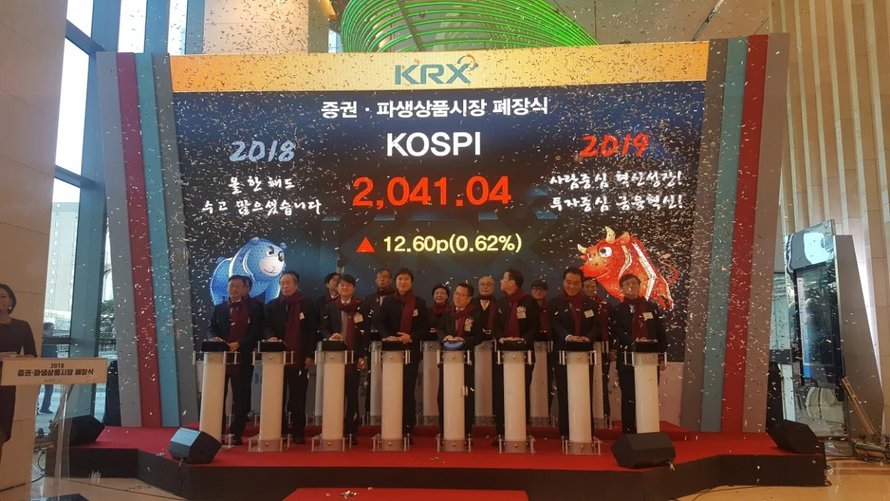 2018 파생상품시장 폐장식