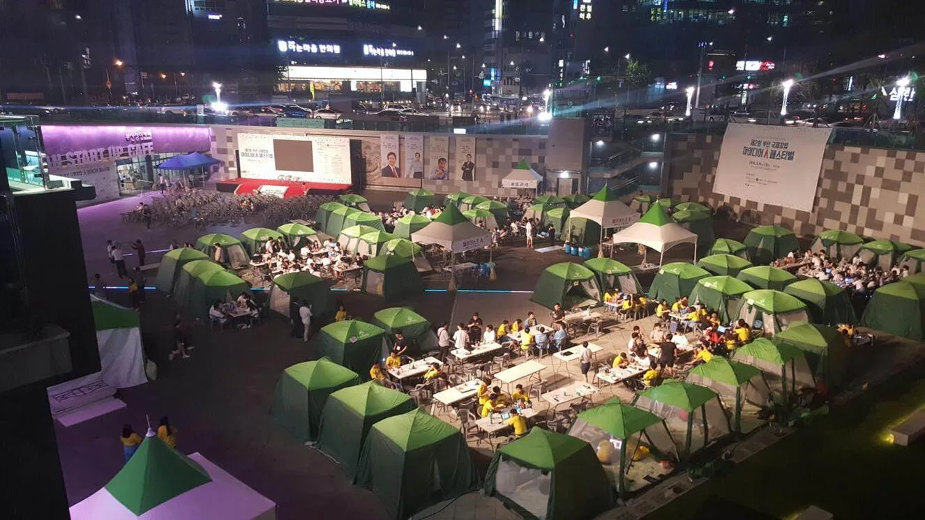 제3회 부산 국제창업 아이디어 경진대회