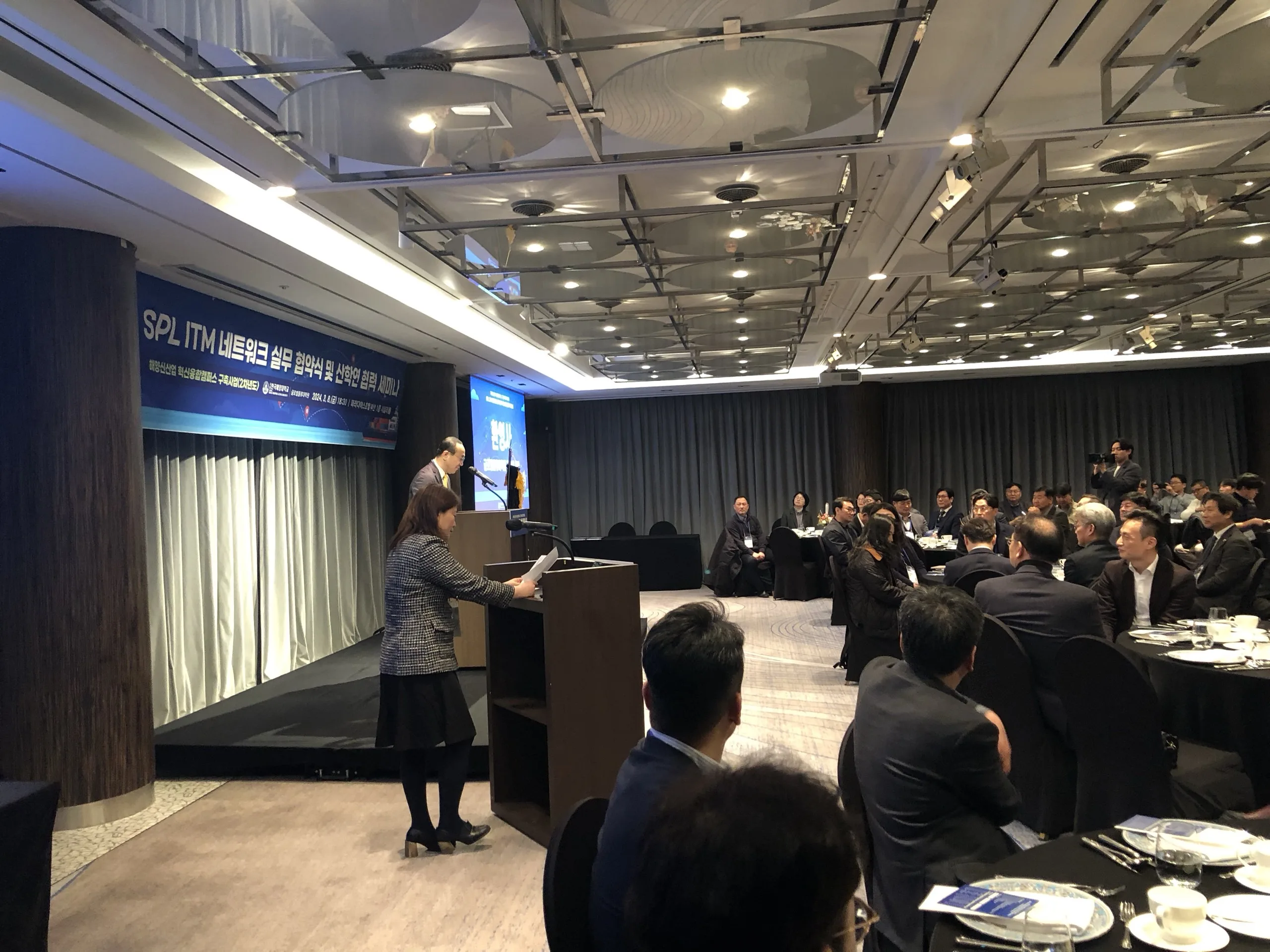 SPL ITM 네트워크 실무협약식 및 산학연 협력 세미나 2번 행사 사진