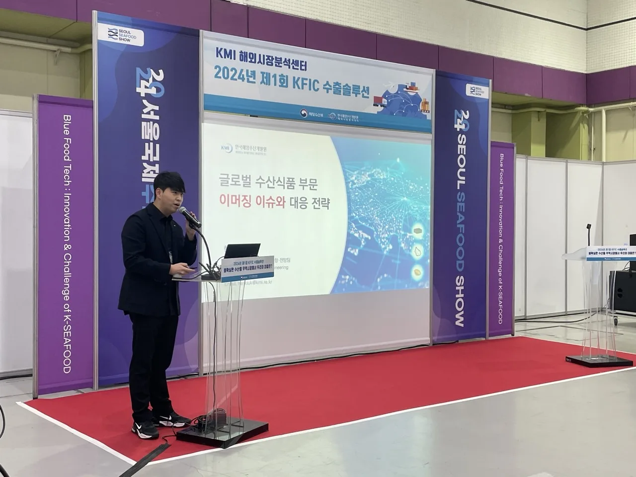 KMI 수출솔루션 2번 행사 사진
