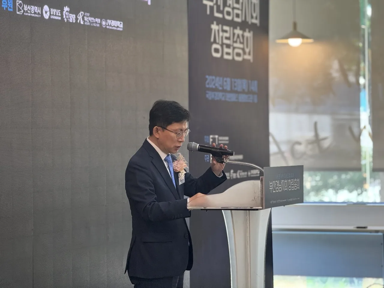 (사)한국푸드테크협의회 부산·경남지회 창립총회 2번 행사 사진