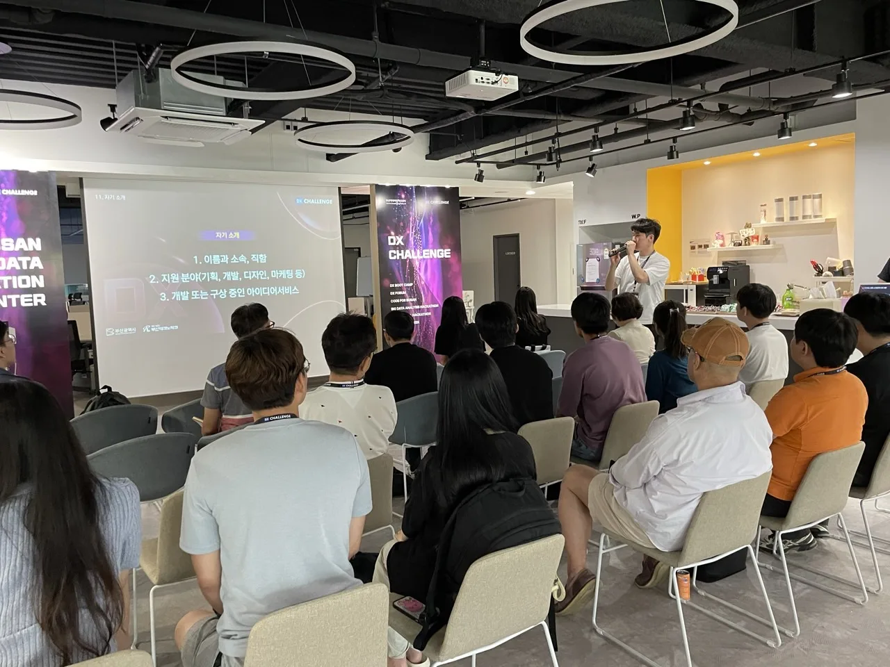 2024 DX BOOT CAMP 3기 오리엔테이션 3번 행사 사진